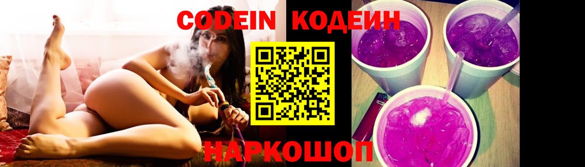 ГАШ  COCAIN  МЕФ   Вход с VPN  Экстази  Клин  Канабис 