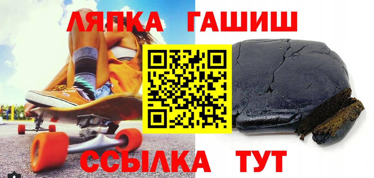 Клин  Гашиш  Вход с VPN  Гашиш убойный 