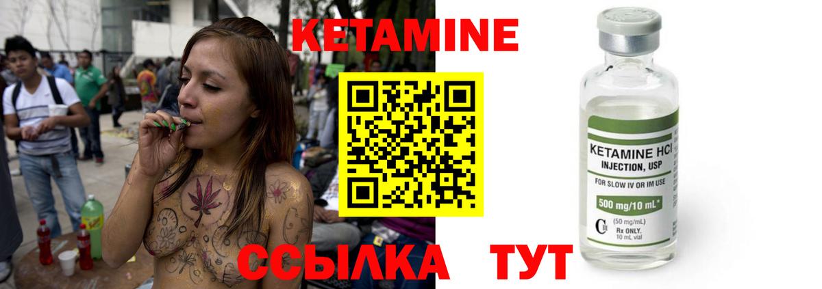 OMG зеркало  Вход с VPN  Клин  КЕТАМИН ketamine 