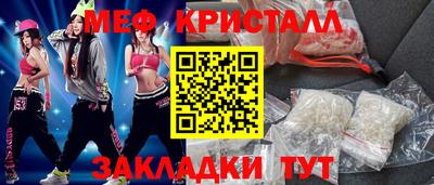 альфа пвп VHQ Краснодар
