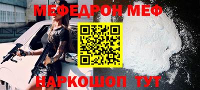 мдпв Краснокаменск