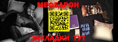 мдпв Краснокаменск