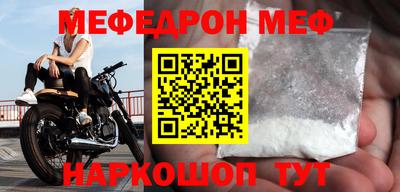 альфа пвп VHQ Краснодар