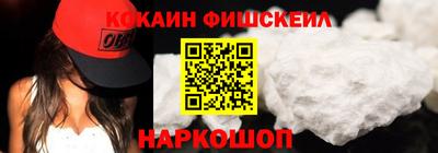 альфа пвп VHQ Краснодар