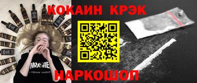 не бодяженный Краснознаменск