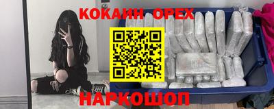 не бодяженный Краснознаменск