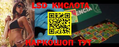 альфа пвп VHQ Краснодар