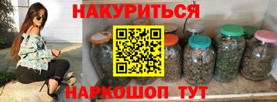 альфа пвп VHQ Краснодар
