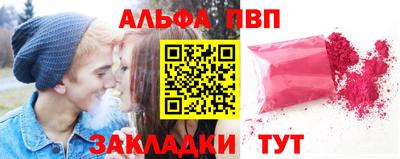 мдпв Краснокаменск