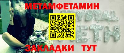 мдпв Краснокаменск