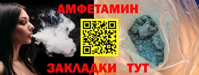альфа пвп VHQ Краснодар