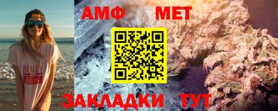 альфа пвп VHQ Краснодар