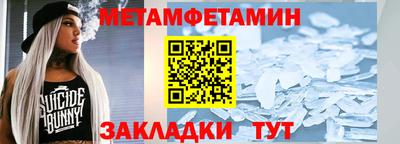 альфа пвп VHQ Краснодар