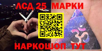 мдпв Краснокаменск