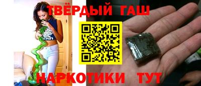 альфа пвп VHQ Краснодар