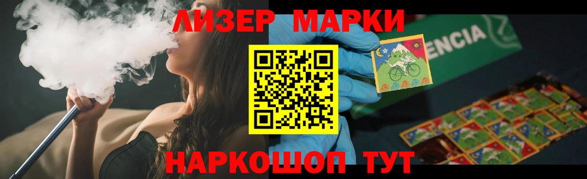 Клин  ЛСД экстази кислота  Лсд 25 экстази  Вход с VPN  Лсд 25 экстази ecstasy 