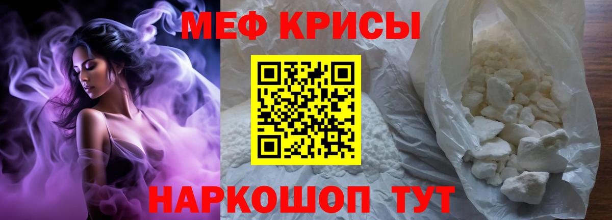МЕФ  Вход с VPN  МЯУ-МЯУ 4 MMC  Клин  МЯУ-МЯУ 4 MMC  МЕФ 