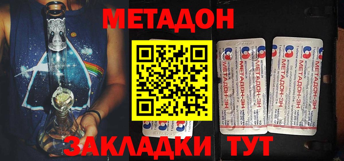 APVP Клин