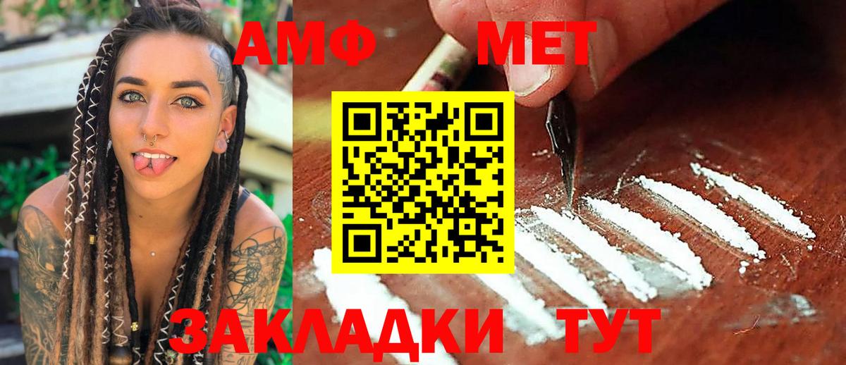 Первитин винт Клин