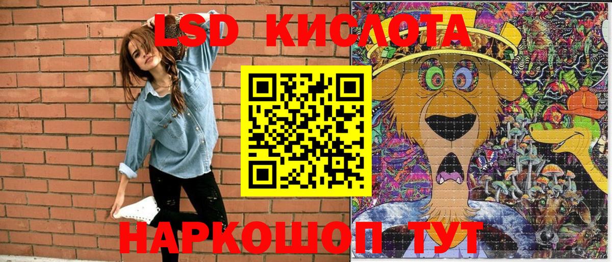 Марки N-bome 1500мкг Клин