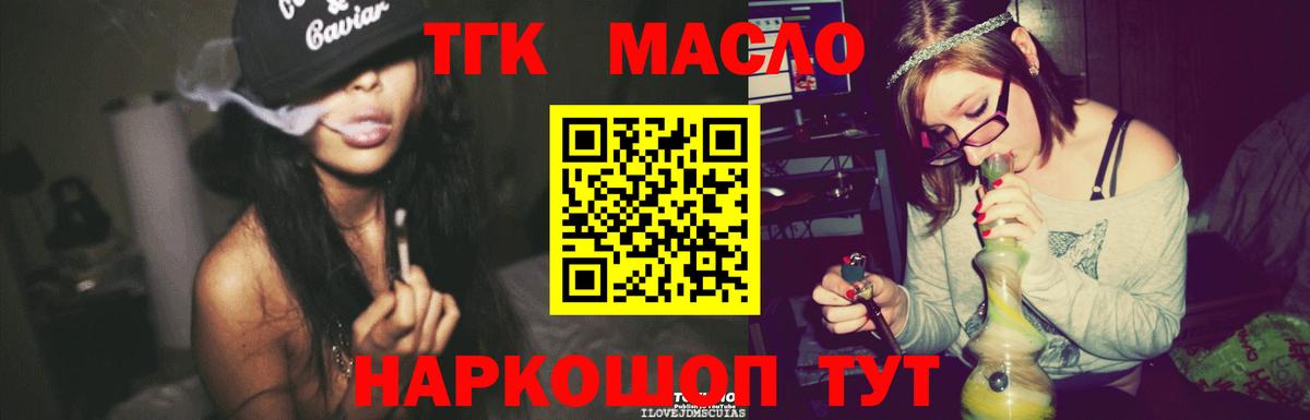 Дистиллят ТГК жижа Клин