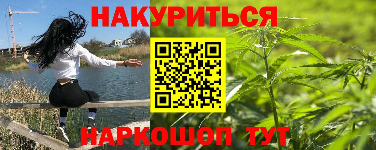 Шишки марихуана LSD WEED  Бошки марихуана индика  Вход с VPN  Бошки марихуана White Widow  Клин 